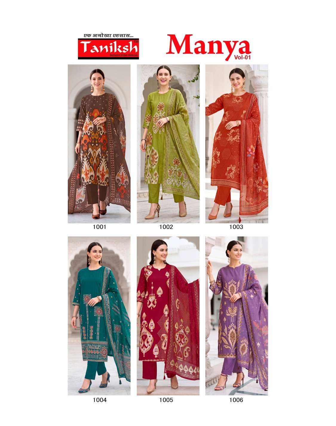 MANYA VOL - 01_page-0011